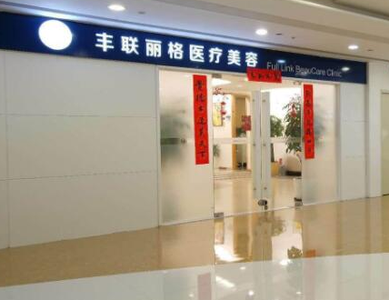 生美综合项目十大整形医院大盘点！2022全国十大人气医院公布！