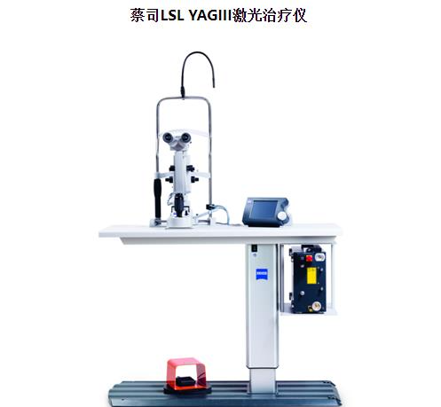 漳州眼科医院_激光治疗仪器