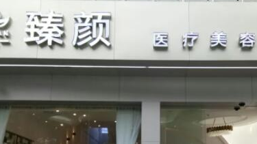 自体脂肪丰耳垂整形医院哪家好？全国十大整形医院大盘点！