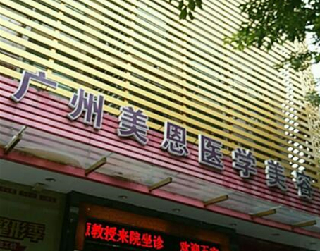 注射颏肌放松十大整形医院盘点！看看有你中意的吗！