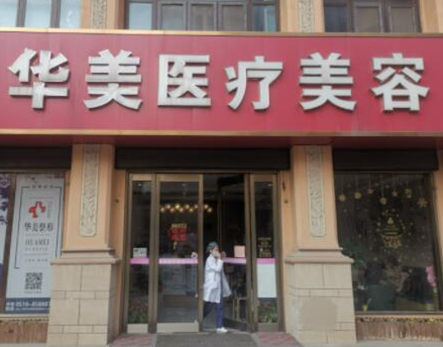 无锡微整形医院排名前十都是哪些？2022人气口碑医院一览