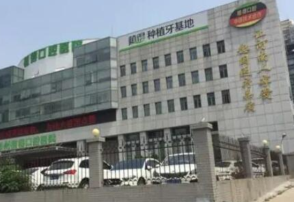 瓷贴面十大整形医院都是那些？这10家人气医院真不错！