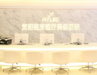 贵阳整容整形医院排名榜更新！收藏名单让您不走弯路！