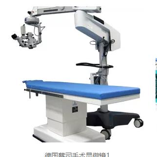 张掖石学良眼科医院_治疗仪器