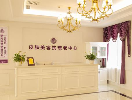 张家口维多利亚医疗美容医院_前台