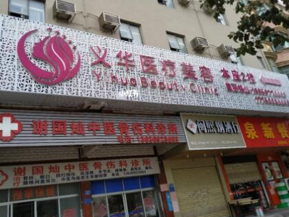 泉州十大整形医院排名都是哪几家？2022人气医院点击一览！