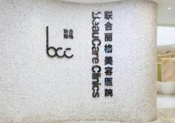 长沙十大整形医院排名大盘点！分享整容好的医院排名！