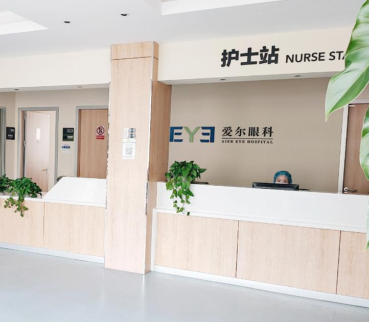 张家口爱尔眼科医院_护士站