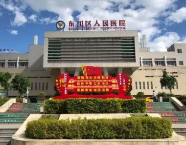 昆明十大整形医院排名前十大盘点！十家人气医院为你推荐！