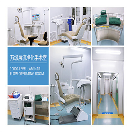 湛江南方口腔医院_医院仪器