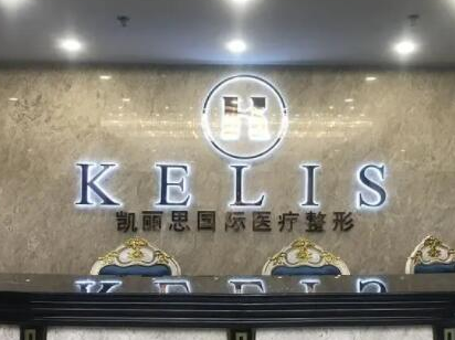 贵阳十佳整形医院排名榜盘点！看看都有哪些上榜吧！