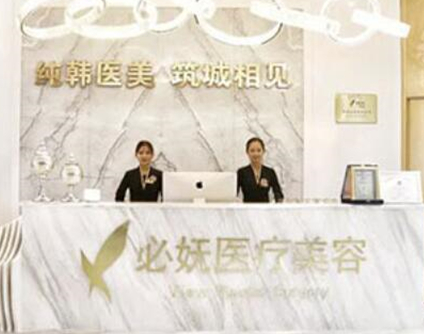 贵阳十大耳朵整形医院排名大盘点！前十人气医院名单公布！