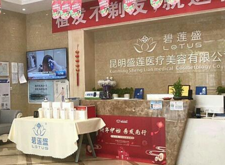 昆明市十大整形医院排名更新！2022医院最新名单公布！