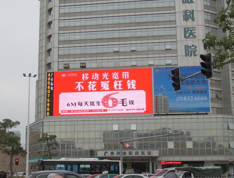 湛江奥理德眼科医院