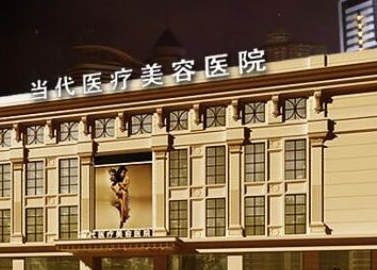 贵州贵阳美容整形医院排名榜！2022最新名单公布！