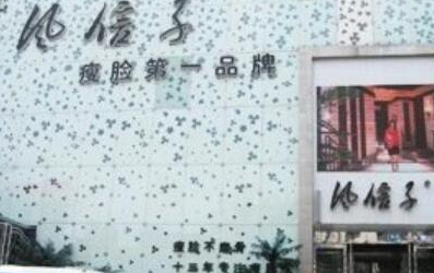 郑州十大眼部整形医院排名榜单更新！人气口碑医院不容错过！