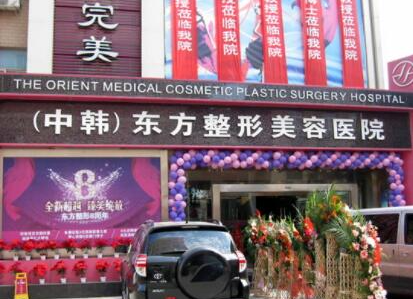 郑州十大整形医院实力排名榜单发布！家家都是实力派强者！