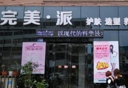 保定十大整形医院排名榜单更新！网友良心推荐！