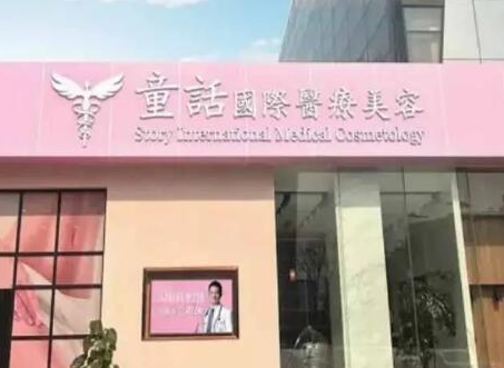 昆明美容整形医院排名榜榜单一览！人气医院值得推荐！