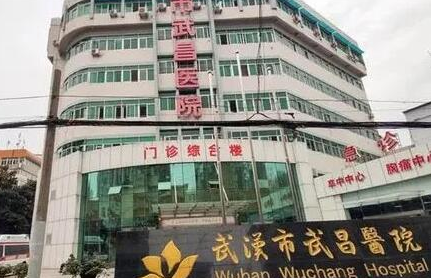 武汉三甲整形医院排名榜单更新！家家都是实力派强者！