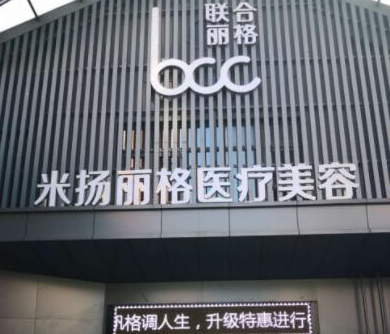 苏州十大微整形医院排名榜单更新！皆是大家熟知的医院！