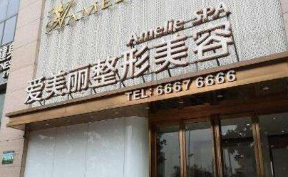 郑州十大整形医院排名榜榜单发布！收藏名单不走弯路！