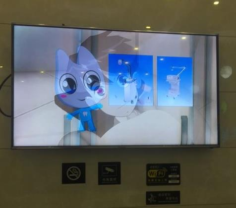 扎兰屯雪梅口腔诊所_多媒体展示