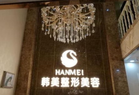 保定鼻子整形医院排名前十榜单发布！这十家人气医院不容错过！