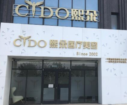 保定十大整形医院排名榜单都是哪些？前十口碑医院推荐！