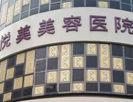 郑州十大整形医院排名榜更新！收藏名单让您不走弯路！