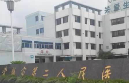 苏州双眼皮公立整形医院排名都是哪些？2022最新医院名单公布！