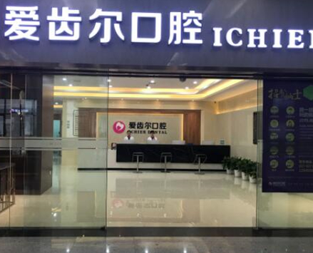 武汉十大牙齿整形医院排名榜单盘点！前十实力医院一览！