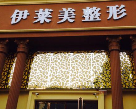 郑州十大整形医院排名榜单发布！口碑医院名单一览！