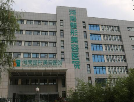 郑州美容整形医院排名前十有哪些？这10家人气医院不容错过！