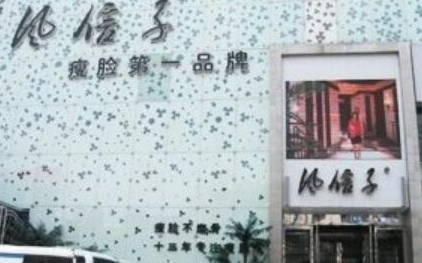郑州整形医院排名前十位盘点！看看都有哪些上榜吧！