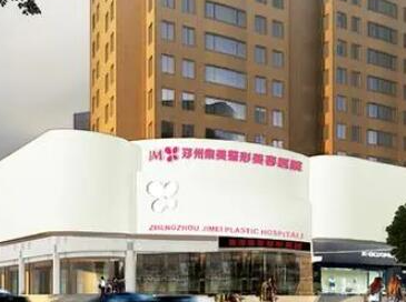 郑州十大微整形医院排名榜单更新！口碑医院名单公布！