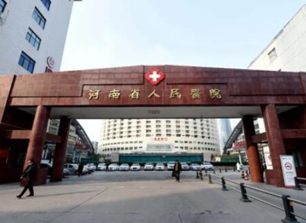 郑州十家眼部整形医院排名榜单都是哪些？这十家高口碑医院赶紧收藏！