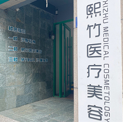 郑州私人排名整形医院都是哪几家？家家都是实力派强者！