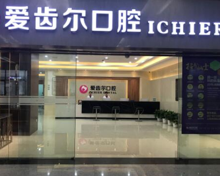 武汉好的牙齿整形医院排名大盘点！看看有你中意的吗！