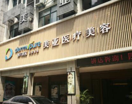 武汉武昌整形医院排名前十名都是哪些？实力口碑医院一览！