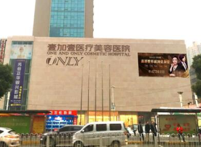 2022武汉整形医院排名大盘点！十家口碑医院任你选择！