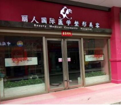 郑州排名榜美容整形医院大盘点！top10名单公布！
