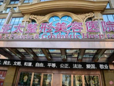 武汉十大整形医院排名都是哪几家？实力医院为你推荐！