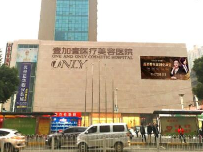 武汉十大眼睛整形医院排名大盘点！公立私立大盘点！