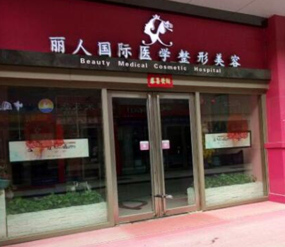 郑州十大整形医院排名名单更新！看看都有哪些上榜吧！