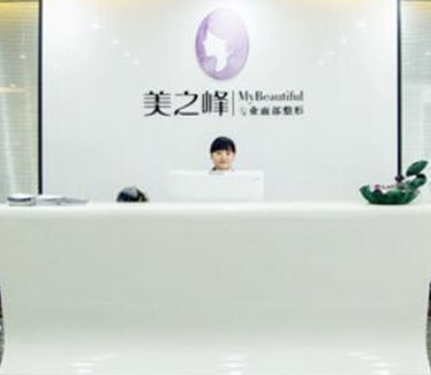 长沙十大医疗整形医院都是哪几家？十家超nice医院推荐！