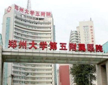 郑州丰胸美容整形医院排名榜单更新！看看有你pick的吗！
