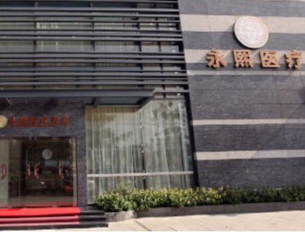 珠海美容整形医院排名前十大盘点！权威口碑医院推荐！