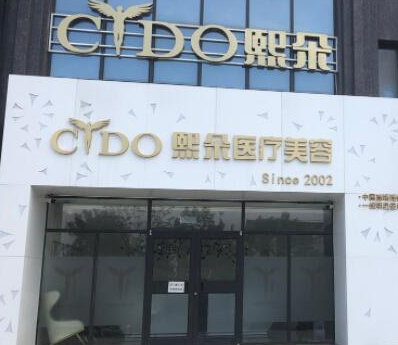 保定十大权威整形医院排名榜单发布！实力医院大盘点！