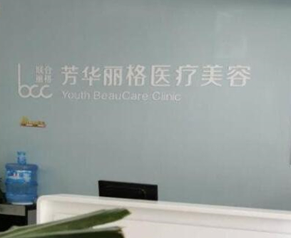 保定整容整形医院排名榜名单一览！实力医院大盘点！